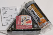 外国人「日本で夕食が129円で済んでしまったので見てくれ！」