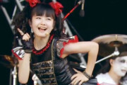 昨日のBABYMETALのYOUTUBEでのウェンブリーのストリームに対する反応　【海外の反応】