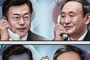 日本政府、日本企業の資産を現金化しないと約束しなければ菅首相の訪韓はないとの立場を韓国政府に伝達＝韓国の反応
