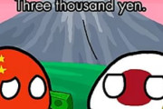 【中国】日本でお土産を買うよ【ポーランドボール】