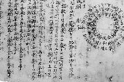 【韓国・教科書検定問題】左偏向に続き、でたらめな統計まで載せた歴史教科書【歴史歪曲】