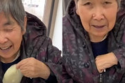 何歳になっても大切な孫を思うおばあちゃんの優しさにほっこり