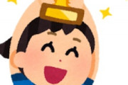 海外「可愛すぎる！」新人日本人が世界的大会で余裕の圧勝を見せて海外が仰天