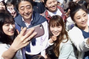 中国人「安倍の就任期間が伊藤博文を超えそう…日本の歴史上最も「長寿」の首相になるか」