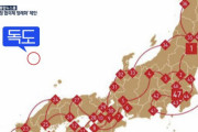 【韓国の反応】独島の日本領土表記問題…東京五輪組織委員会「表記修正拒否」