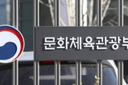 韓国文化体育観光部、公式SNSに「衰退する日本」…またも外交欠礼論議＝韓国の反応