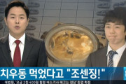 韓国人「深刻化する日本の嫌韓‥日本ではキムチを食べただけで韓国人認定！」うどんを食べて国籍を変えられた人がこちら‥　韓国の反応