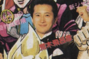 外国人「週刊少年ジャンプの全盛期が凄すぎる…もう二度と超えられないだろ」