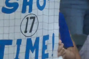 大谷翔平、伝説となるグランドスラムで40－40達成！！！！！
