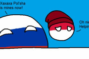 【ロシア】例外【ポーランドボール】
