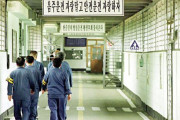 【社会問題】「いつ死ぬか知る必要なし」死刑囚への執行通知を巡り日本の姿勢に議論ｗｗ