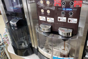 海外「これが日本の犯罪だ」コンビニで料金以上のカフェラテ入れた疑いで市職員を逮捕（海外の反応）