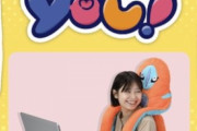 海外「我々が呼吸するのと同じくらい必要なモノだ」新作ぬいぐるみがポケモンセンターに登場！（海外の反応）