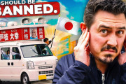 外国人「日本のコレガワカラナイ」