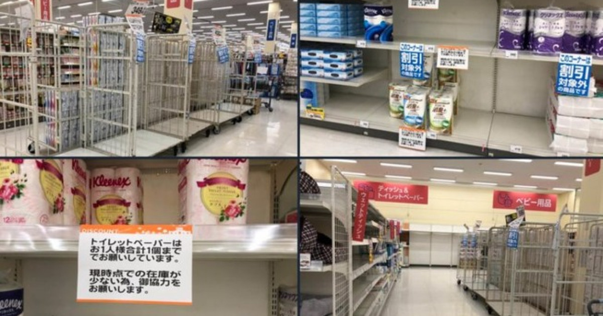 外国人「何で日本ではトイレットペーパーの買い漁りが起きてんだ？」 | 海外の反応アンテナ