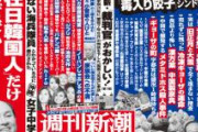 【感謝の気持ち】韓国民「兄貴が立ち上げた会社のおかげで、マジで人生変わったんだよ…！」
