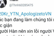 韓国人「ベトナムが韓国に謝罪を要求！」何故ベトナムは一方的に嫌韓をしているのか？　韓国の反応