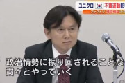 韓国人「韓国人が本気で激怒！」ユニクロが韓国人の怒りに油を注ぎ炎上‥“韓国不買運動は長続きしない”発言に不買運動が拡大中！　韓国の反応
