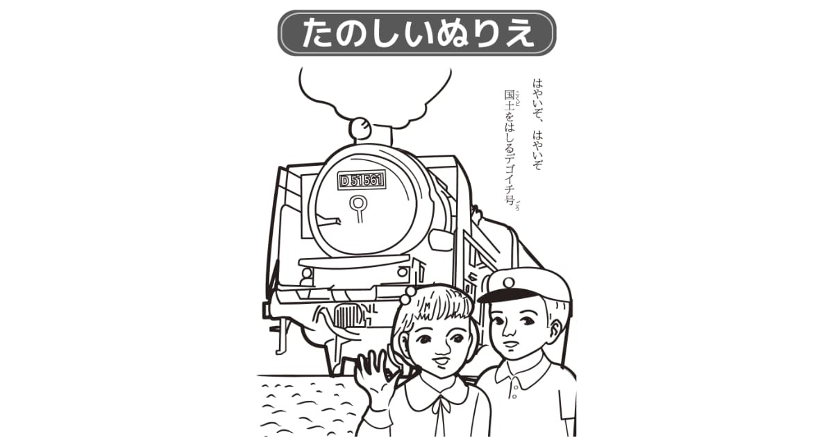 日本人がガチで「ぬりえ」した結果！「誰がここまでやれって言ったんだよ」と爆笑！【台湾人の反応】 | 海外の反応アンテナ