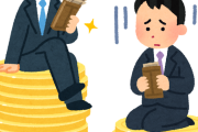 韓国人「日本は大企業だけ給与が上がり、中小企業は本当に厳しい状況が続いている…ﾌﾞﾙﾌﾞﾙ」