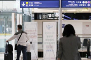【韓国の反応】日本の「二重性」…運航再開を先送りしながら、金浦空港を現場点検。韓国の反応「二重性は日本の典型的な特性。/日本政治に利用されるだけ。」