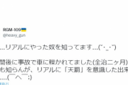 韓国人「日本人が教える貧乏学生のライフハックがこちらｗｗｗ」