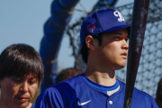 海外「大谷の無実が証明された！」水原一平容疑者の犯行の全容に海外びっくり仰天！（海外の反応）
