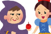 海外「ディズニーを超えた！」日本が映像化した世界的西洋童話に海外が大絶賛