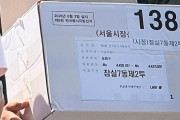 韓国人「廃棄したはずなのに…」選挙管理委員会が『投票用紙保管箱』を公開され釈明に追われる事態に