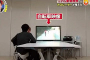 韓国人「日本のドッキリすごい」