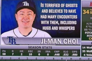 韓国人MLBプレーヤーの選手紹介に全米驚愕！←「ホントなの？」（海外の反応）