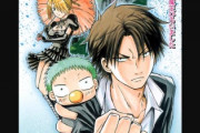 外国人「もう誰も覚えてないだろって漫画あげてけ」【半分べるぜバブを懐かしむスレ】
