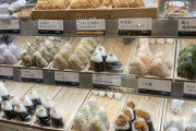 外国人「新宿駅近くのお店で陳列されてたおにぎり！」→「これは夢のようだ」「見て、このバラエティ！」「唐揚げおにぎりだと？」「すっっっごくおいしそう！」