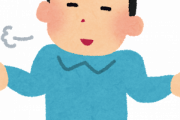 【韓国の反応】日本に行く方々お願いします。地方都市へは行かないでください。