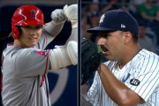 大谷を絶対に打ち取りたいヤンキース投手、必死過ぎるｗｗｗｗ