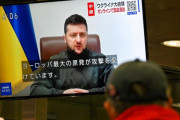 ウクライナ大統領が日本の国会で演説！←「日本に感謝！」「真珠湾への言及は？」（海外の反応）