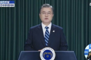 【韓国】文在寅「同志よ、我が党が作っている歴史が誇らしい」［民主党全党大会］