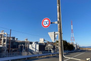 韓国人「日本で最も速い道路の制限速度に韓国人が衝撃！」→「まさかの数字（ﾌﾞﾙﾌﾞﾙ…」