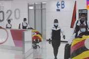 【韓国の反応】ワクチン接種後に入国したウガンダ選手、「陽性」判定