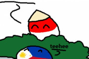 【東南アジア】かくれんぼ【ポーランドボール】