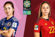 海外の反応「日本は天敵だ」なでしこジャパンが優勝候補スペインを4発粉砕！GL首位通過に海外驚嘆