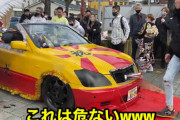 エンジェルたちがド派手マシンで成人式会場に乗り付け！福岡県大牟田市の成人式がカオス