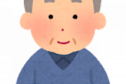 日本では運転免許証を手放した高齢者に○○○○を割引サービス！海外からはこんな声