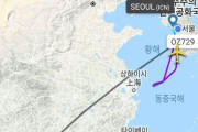 韓国人「ベトナムを経済発展させたのは韓国なのに‥」ベトナムに報復するべきだろうか？ベトナムが韓国を無視し、韓国の飛行機に着陸拒否　韓国の反応