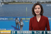【中国の反応】東京オリンピック会場・お台場海浜公園、大腸菌が基準値の２倍超え！「韓国が食品持参したくなるのも理解できる」