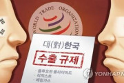韓国人「もうすぐ日本は完全に滅びるだろう」8月のフッ化水素韓国輸出が「ゼロ」に‥フッ化水素の韓国輸出が今年8月に一件も実現せず　韓国の反応