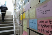 韓国人「" なぜ梨泰院に行ったのか、それは遊びに夢中だったから...。" 生存者が通院した医師の責め」