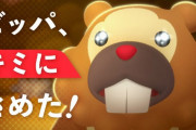 海外「何度でも見返しに来ちゃう」「素晴らしい作品」ポケモン公式YouTubeで公開された動画が世界中で感動を呼ぶ