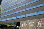 【韓国の反応】金学義証拠操作検査、過去日本の事件では拘束した