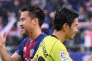 【ｽﾍﾟｲﾝの反応】「とてつもない」岡崎慎司、ゴールで香川真司とのダービー勝利！現地サポが称賛！